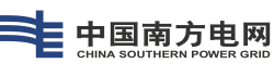 中國南方電網